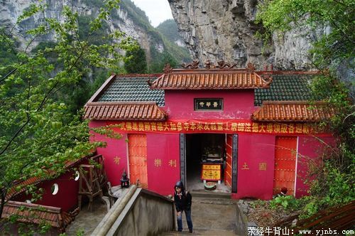 牛背山游记