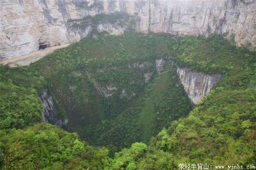 牛背山游记