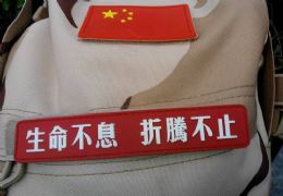 生命不息 折腾不止 【2014年3月21——23日,徒步穿越牛背山】